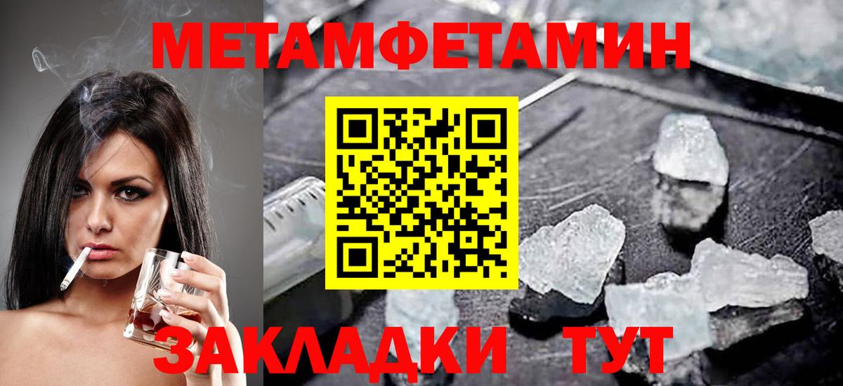 АМФ VHQ Чапаевск
