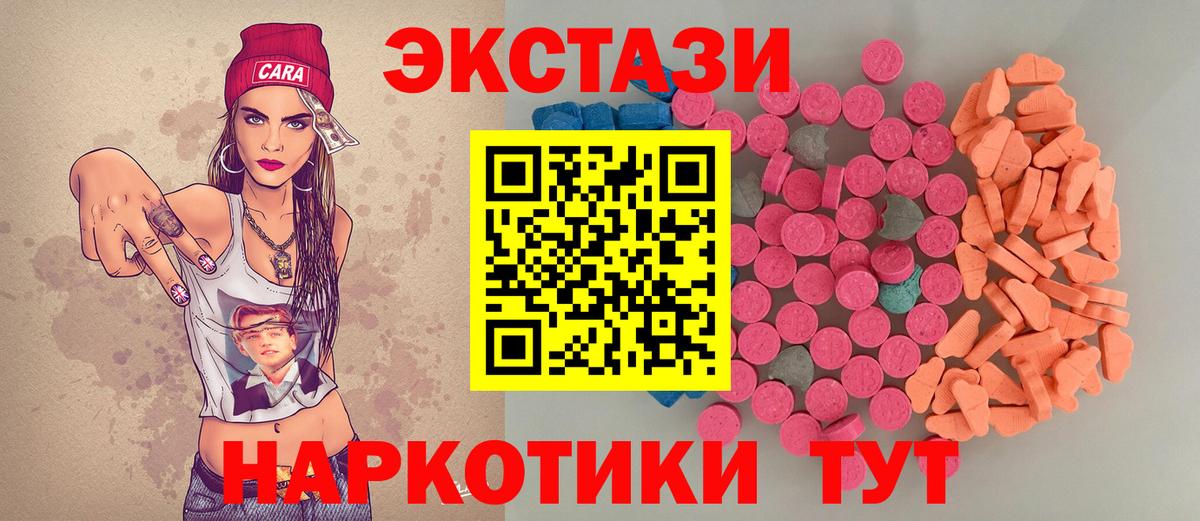Экстази Punisher  Вход с VPN  Чапаевск  ЭКСТАЗИ Cube 