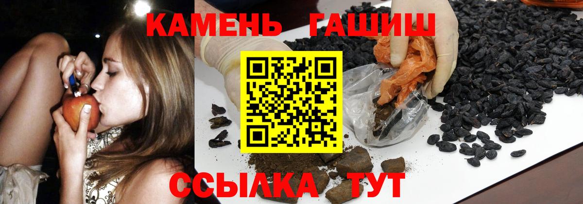 как найти наркотики  Гашиш  ГАШИШ VHQ  Вход с VPN  Гашиш VHQ  Чапаевск 