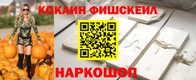 мяу мяу кристалл Чебаркуль