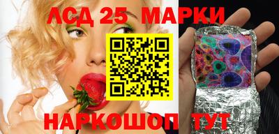 мяу мяу кристалл Чебаркуль