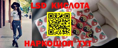мяу мяу кристалл Чебаркуль