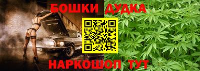 героин Чапаевск