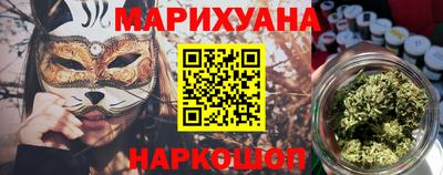 мяу мяу кристалл Чебаркуль