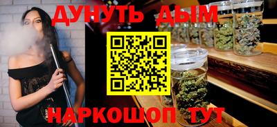мяу мяу кристалл Чебаркуль