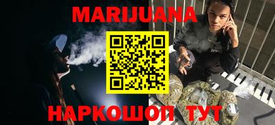 мяу мяу кристалл Чебаркуль