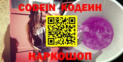мяу мяу кристалл Чебаркуль