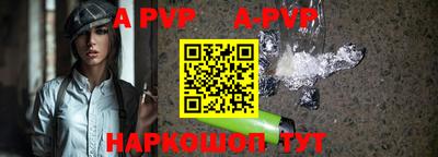 мяу мяу кристалл Чебаркуль