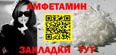героин Чапаевск