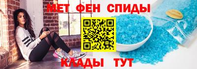 мяу мяу кристалл Чебаркуль