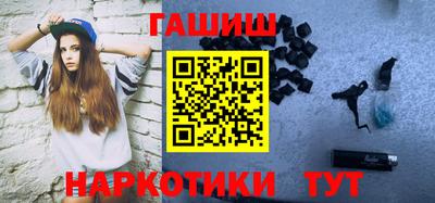 героин Чапаевск