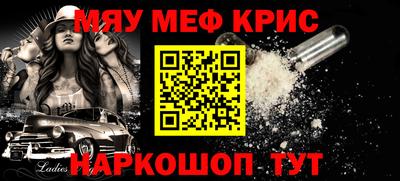 героин Чапаевск