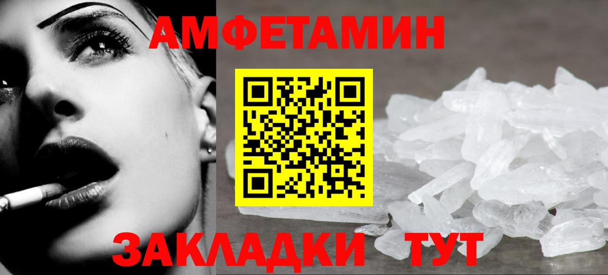 Первитин витя  Первитин витя  Чапаевск  Вход с VPN 