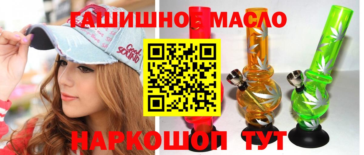 Дистиллят ТГК концентрат  Дистиллят ТГК вейп  Чапаевск  Вход с VPN 