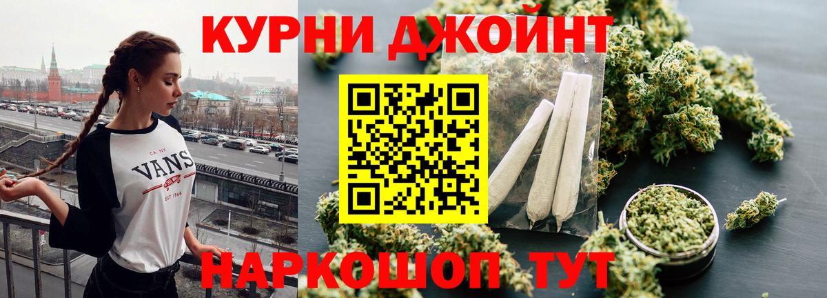 Бошки Шишки конопля  Шишки марихуана Bruce Banner  Чапаевск  Вход с VPN  Марихуана конопля 